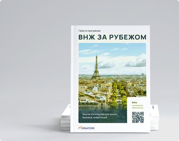 Получите стратегическое руководство