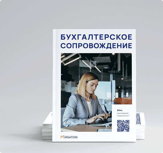 Узнайте ключевые аспекты финансового сопровождения для GBC и инвестиционных фондов