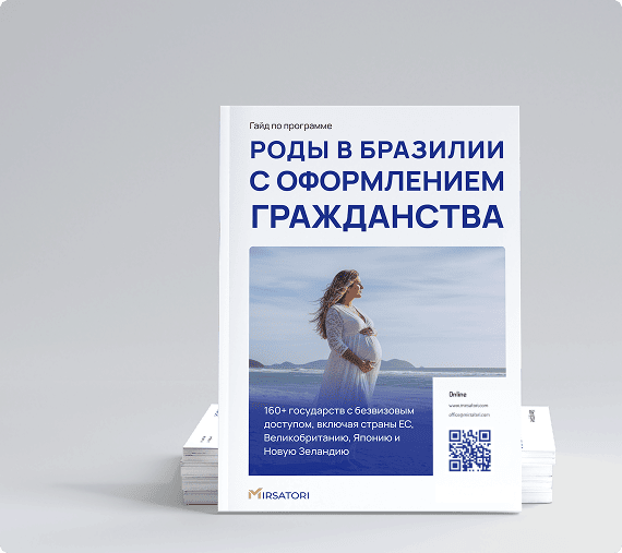 Обеспечьте комфорт себе и малышу с помощью команды Mirsatori 