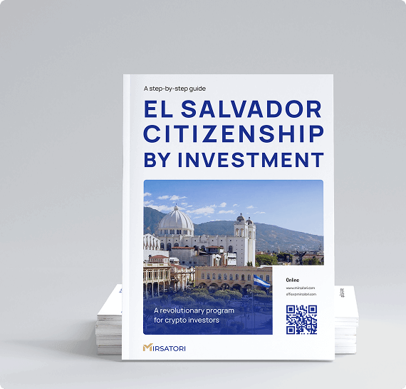 Get the guide to obtaining El Salvador citizenship