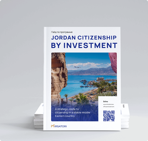 Get the guide to obtaining Jordan citizenship