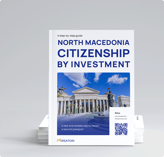 Get the guide to obtaining North Macedonia citizenship