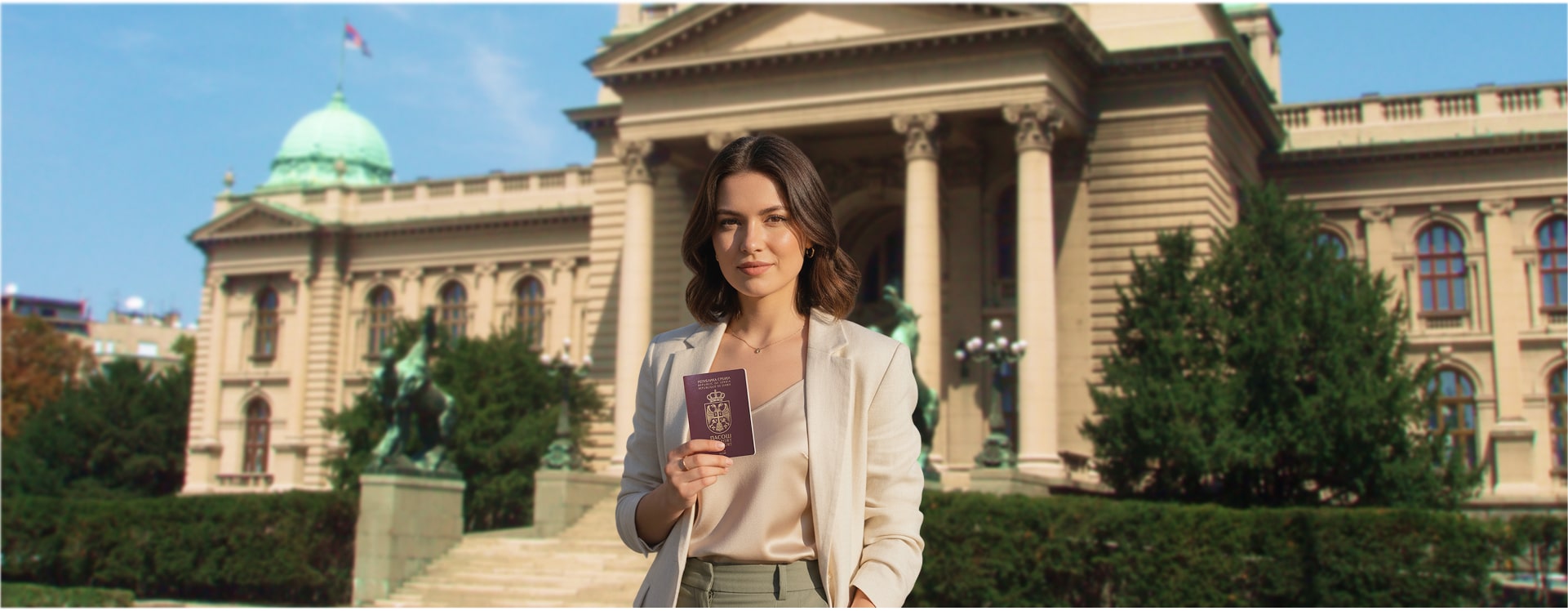 Гражданство Сербии по натурализации