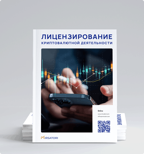 Получите руководство с ответами на критические вопросы при запуске криптобизнеса в Индии