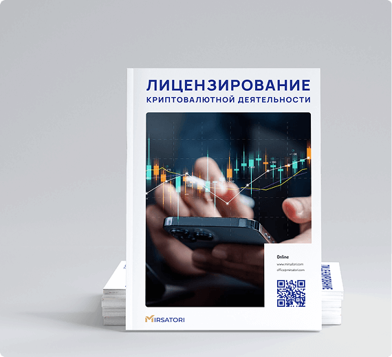 Базовое руководство по лицензированию криптобизнеса в Бахрейне