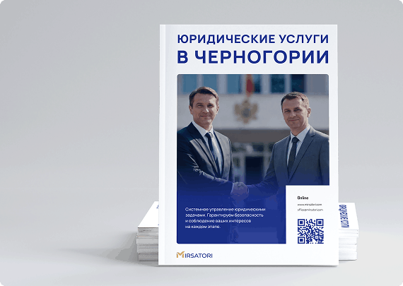 Быстрая оценка <br>вашего кейса