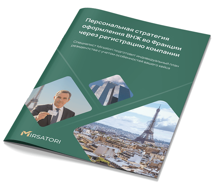 Investment plan