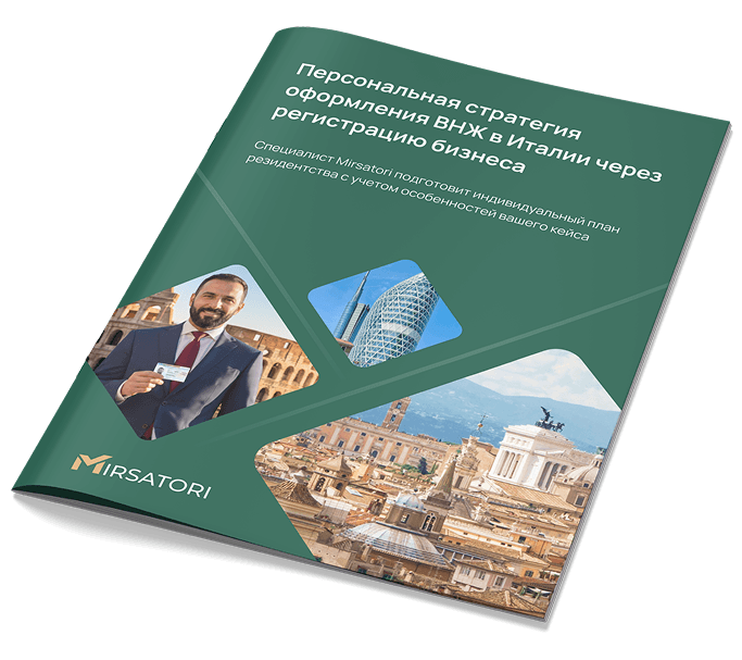Investment plan