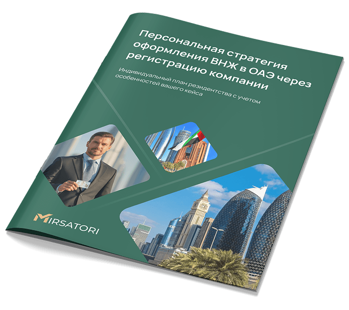 Investment plan