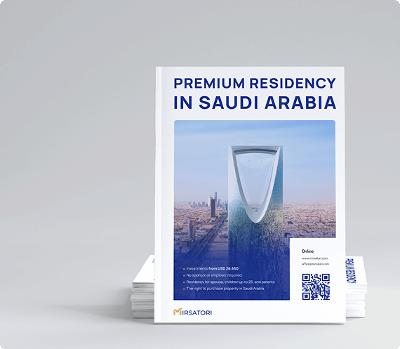 Get the Premium Residency application guide
