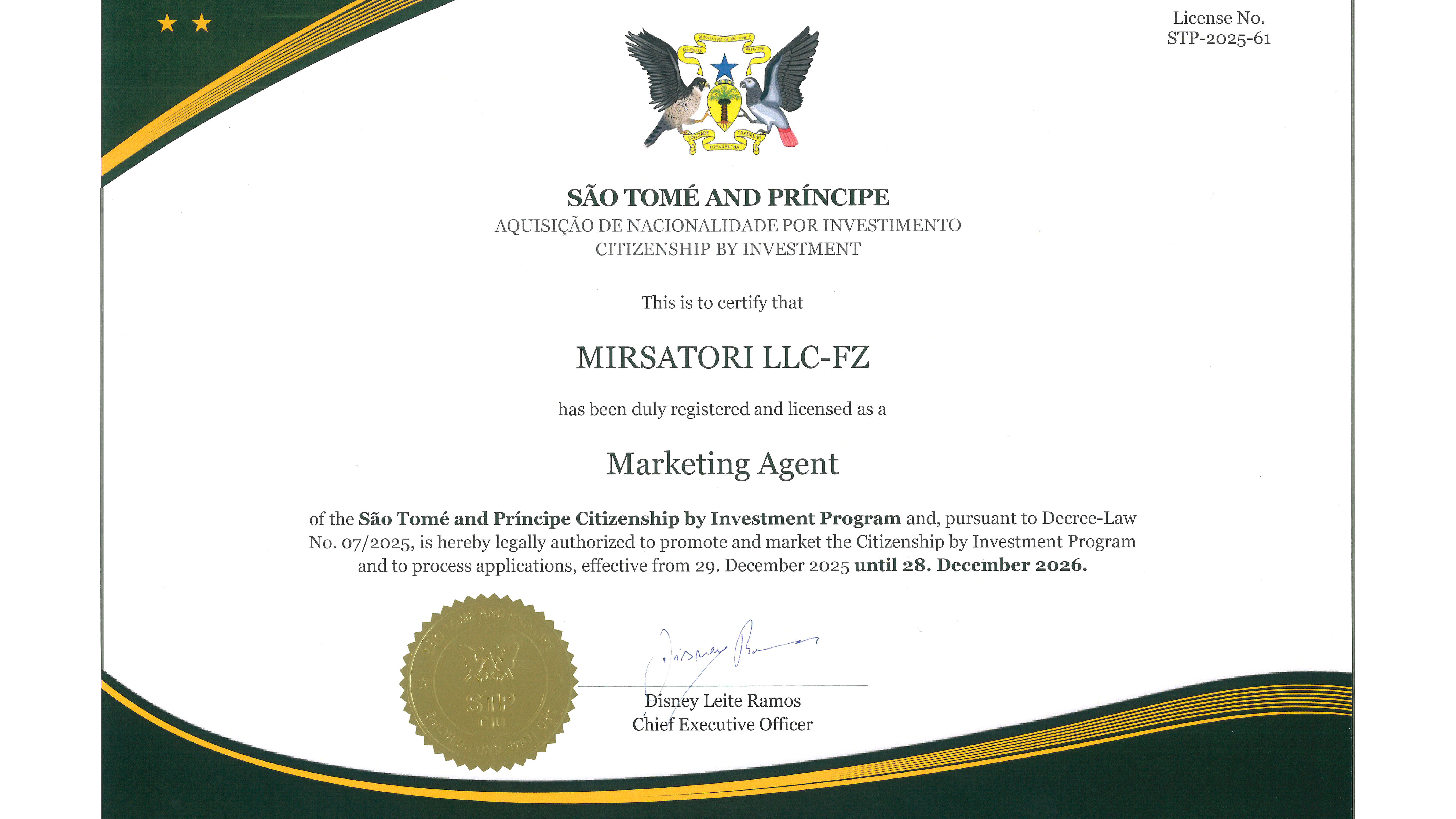 Скан официальной лицензии Сан-Томе и Принсипи, разрешающей агенту оказывать услуги по гражданству за инвестиции